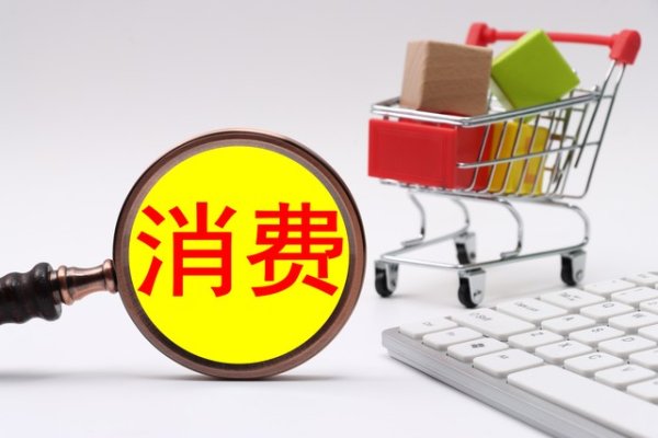 公牛配资 新零售+百货概念, 有望躺赢的5家公司(甄选版)