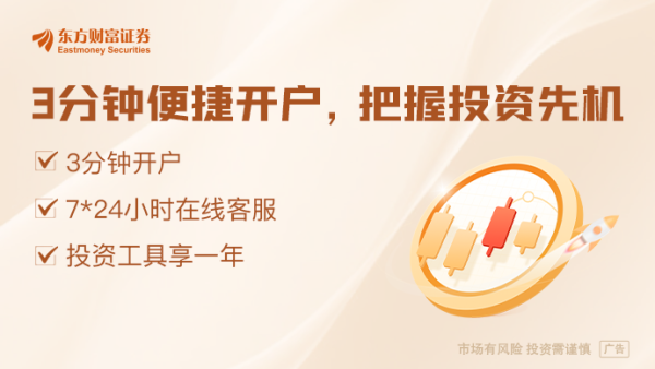 牛千万 重磅利好！国常会定调 绿色制造风口来袭！12只潜力股曝光