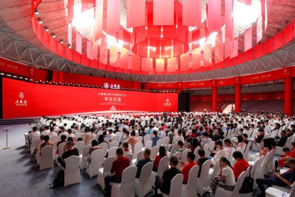 广州华鑫 白酒行业深度调整期，五粮液如何以确定性穿越周期？