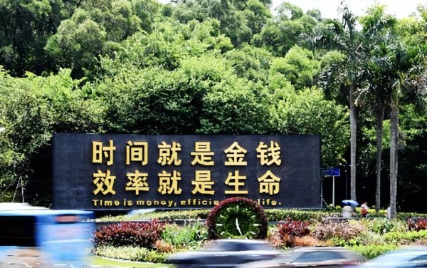 富盈策略 深圳公交车出名了！中日关系骤冷，深圳还是敢为人先啊